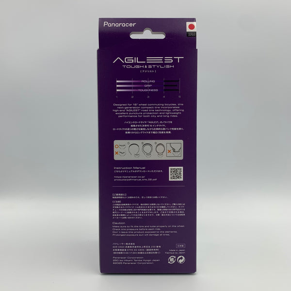 Panaracer AGILEST 16x1.35 amber